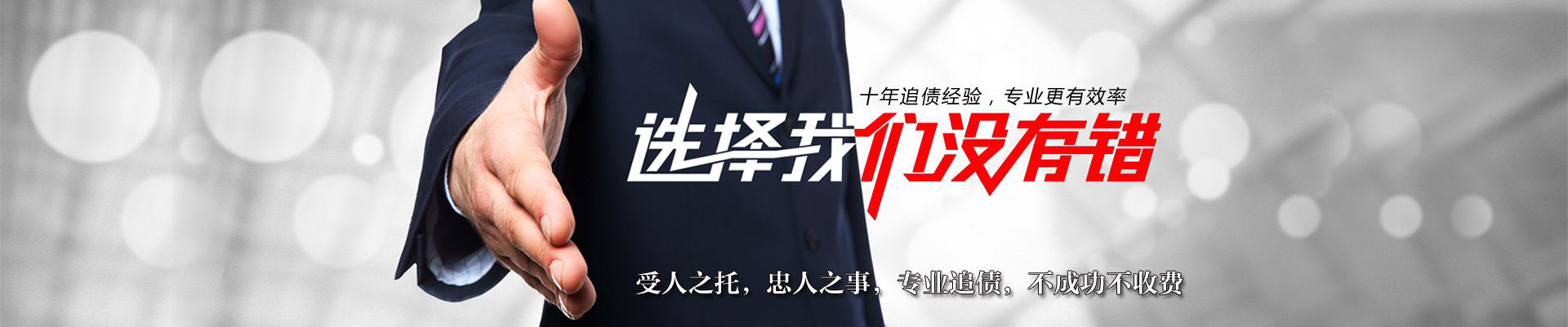債務(wù)資訊-輝煌商務(wù)合肥討債公司